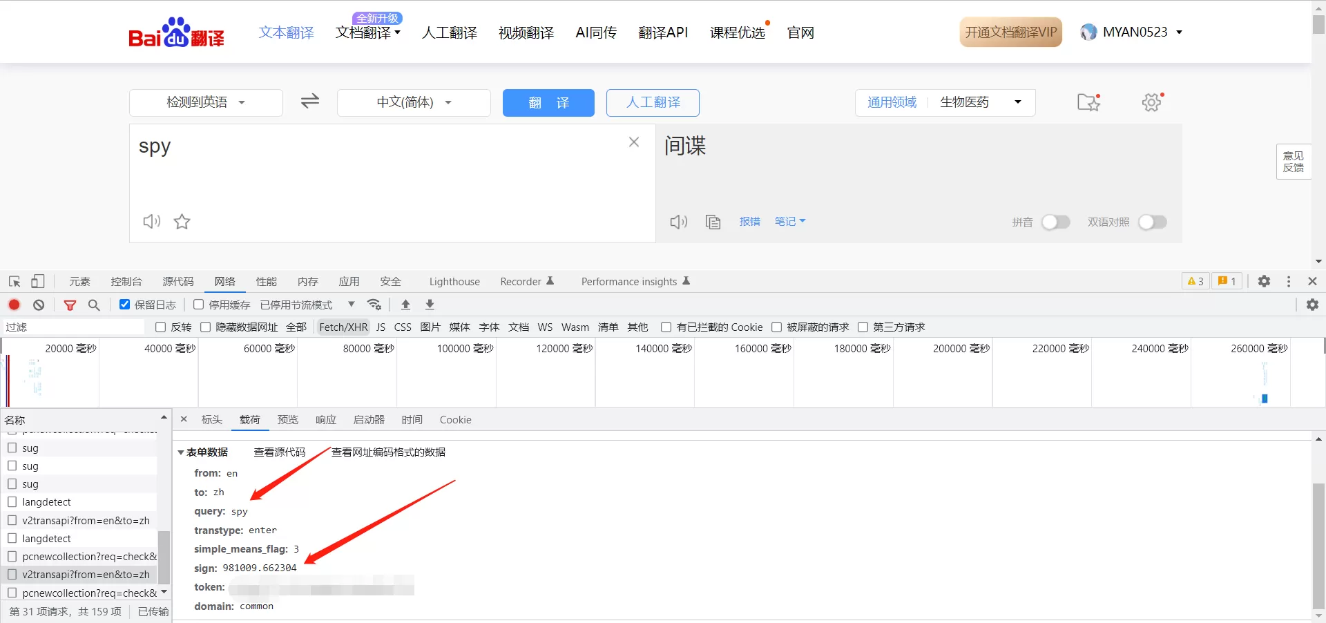 image-20221213230156704