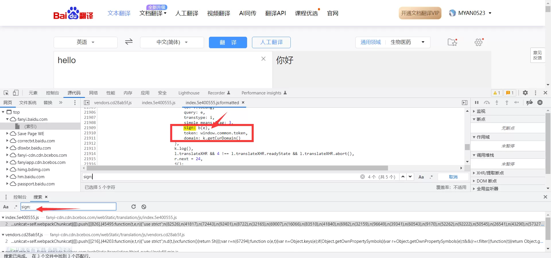 image-20221213170024006