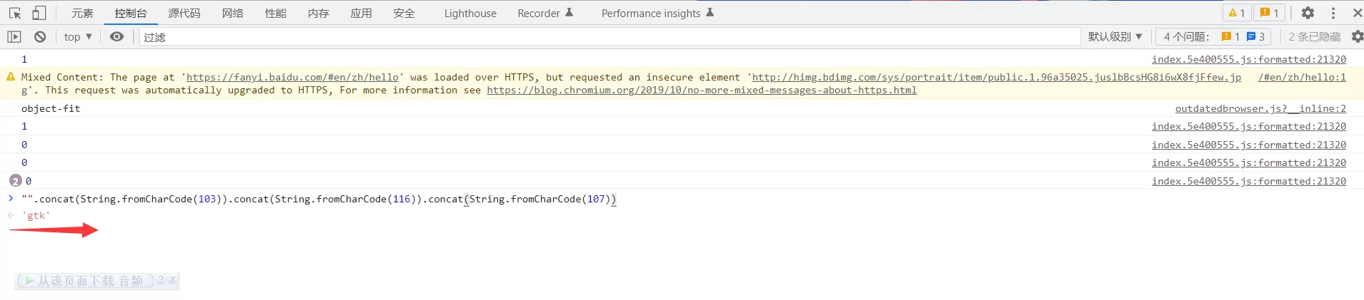 image-20221213172313399